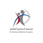 Al Haramain Medical Complex
