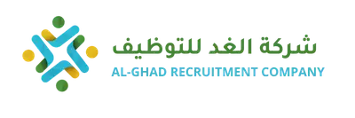 cropped شركة الغد للتوظيف 1.png