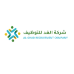 شركة الغد للتوظيف (1)