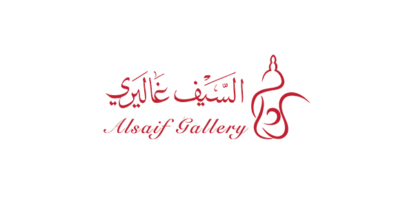 السيف غاليري